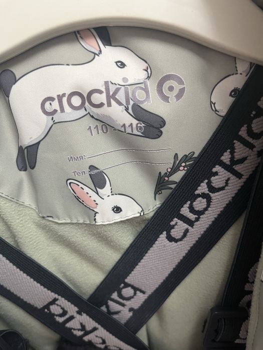 Зимний комплект Crockid