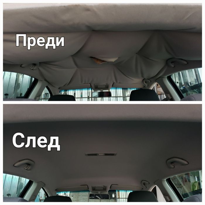Претапициране на тавани