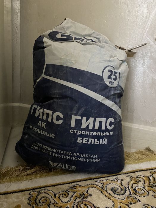 Формочки для гипса,свечи