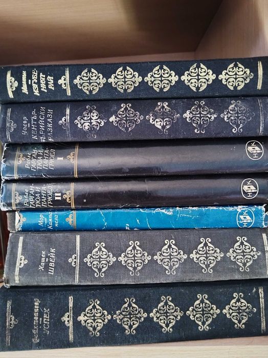 Стари книги по 1,00 и по 2,00 лева