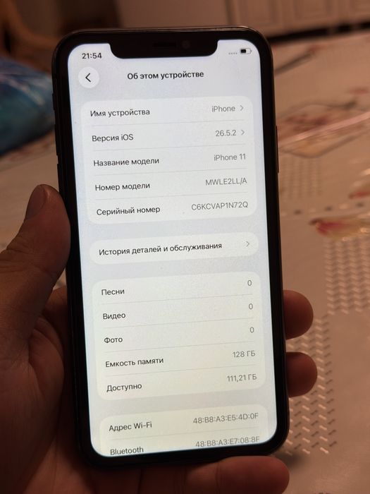 Продам Iphone 11 128Gb