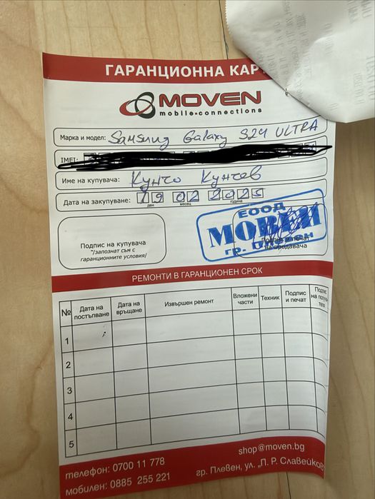 Samsung Galaxy S24 ultra. Гаранция!