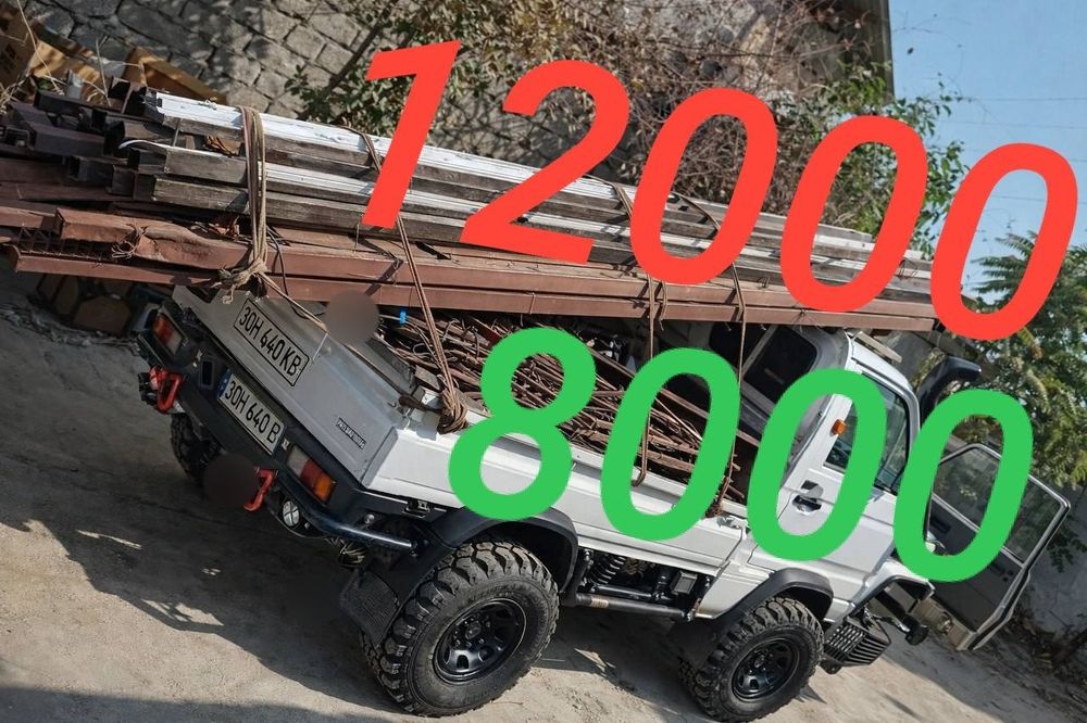 Металлом оламиз/Metallom metallom olamiz metalolom Toshkent metal