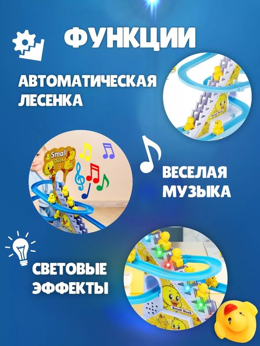 Всёлые утята Игрушка-антистресс