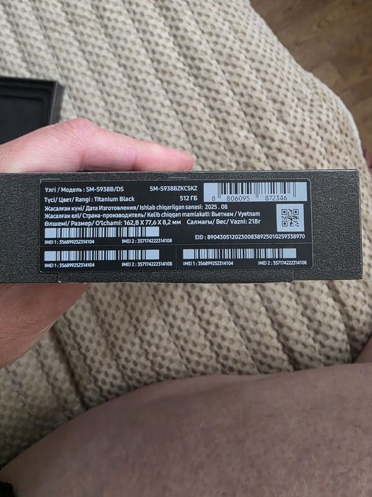 Samsung S25 Ultra 512гб