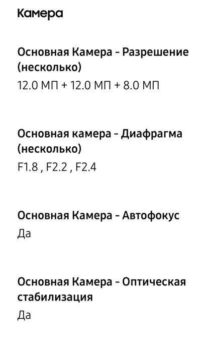 Отличный Samsung  S21 Fe