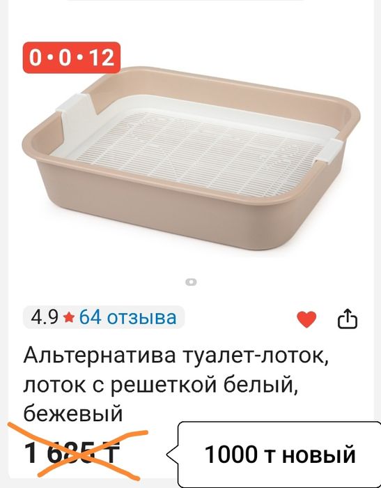 Для выпечки тортов,