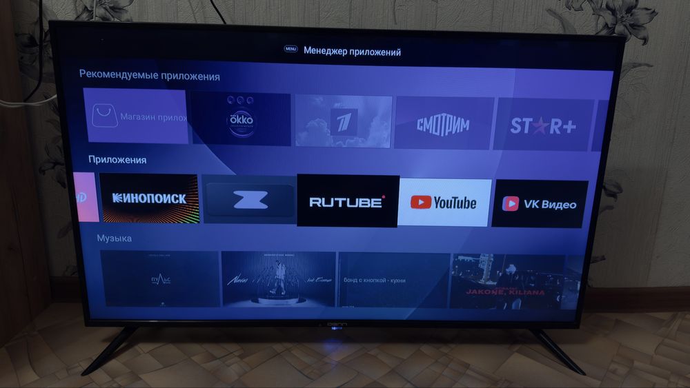 Телевизор DENN LE43DE87SF