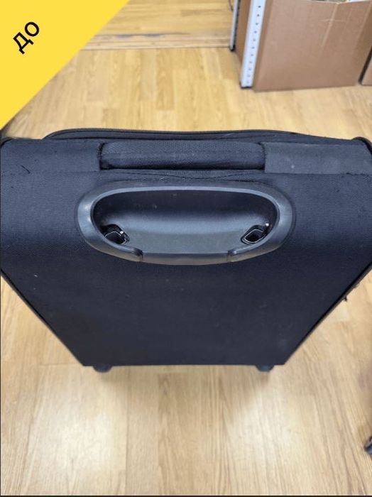 Ремонт чемоданов