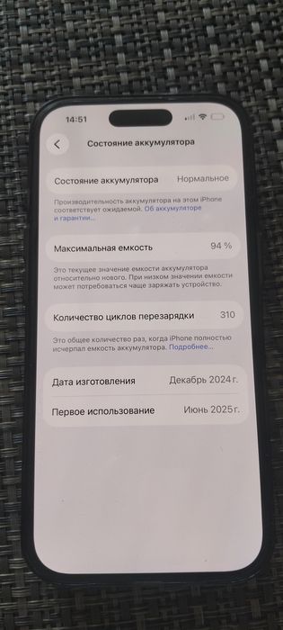 Продам Айфон 16-про в хорошем состоянии.