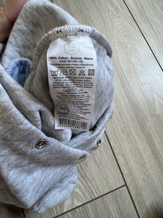 Продам слипы одевали один раз