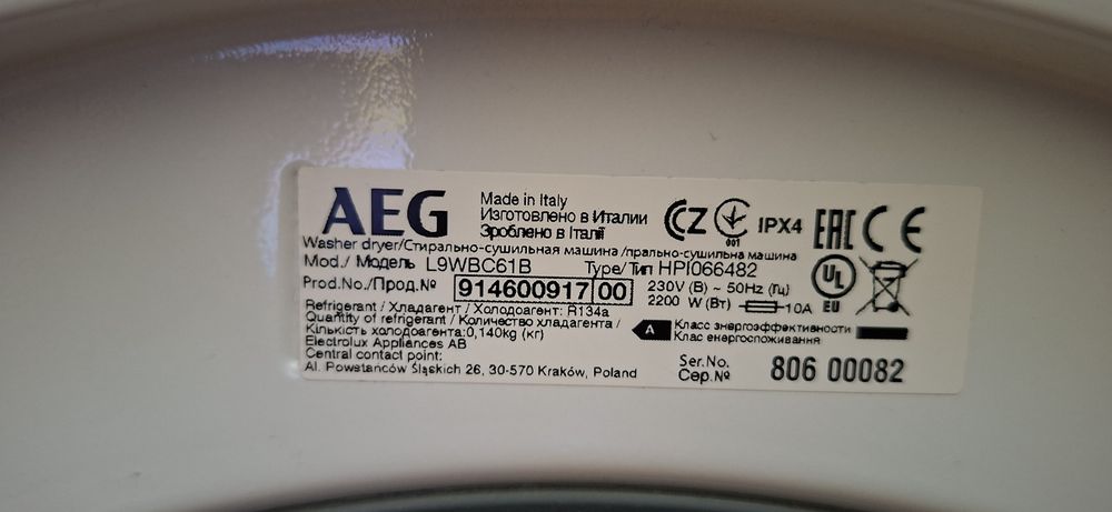 AEG пералня сушилня части