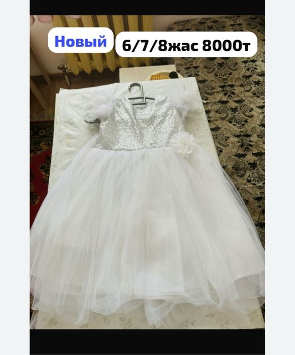 Национальные костюмы