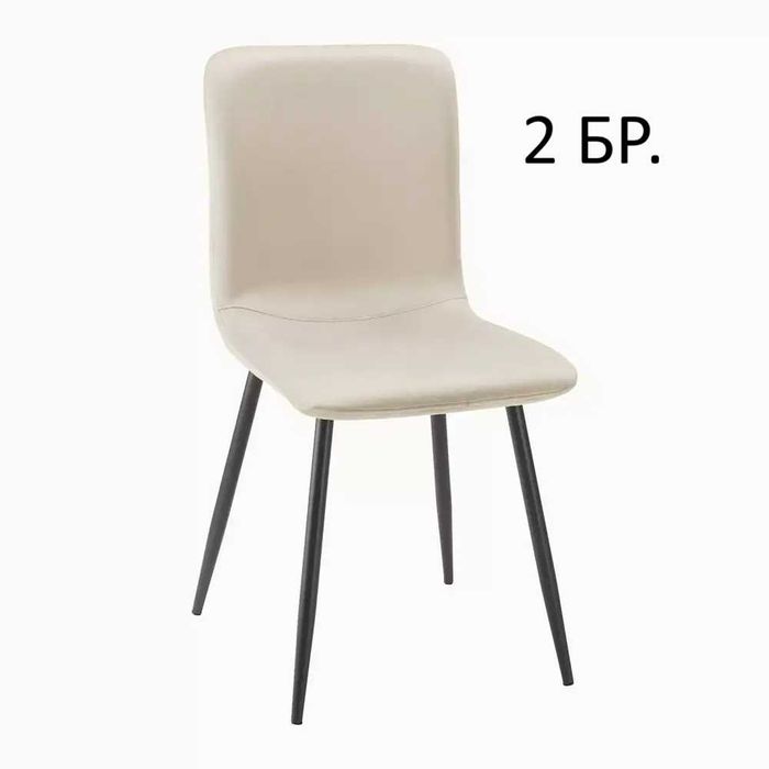 РАЗЧИСТВАМЕ СКЛАДА столове единични бройки всички по 59лв.