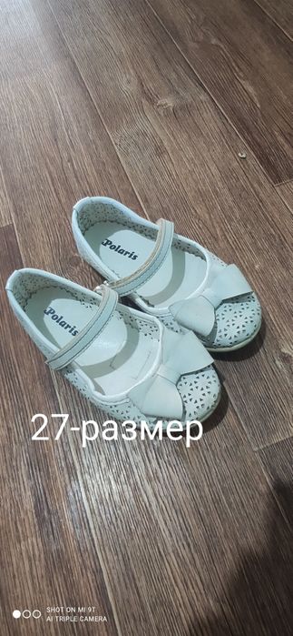 Обувь для девочек и мальчиков