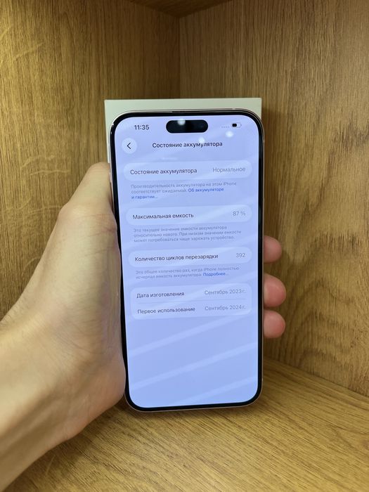 IPhone 15 Plus 128gb 87%