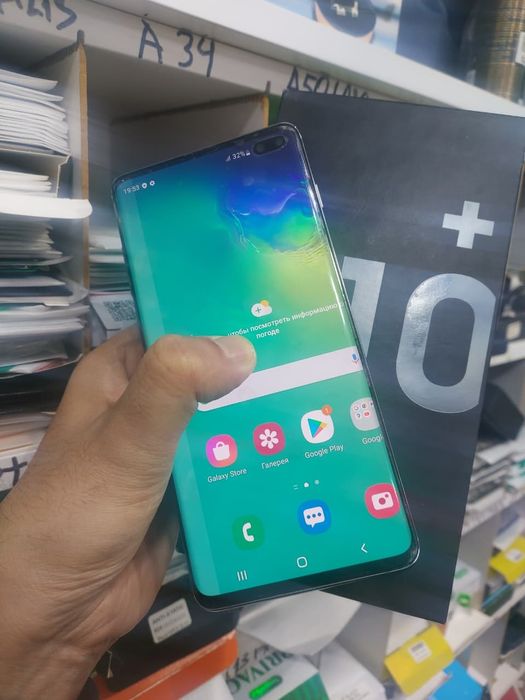 Самсунг С 10 + Память 128 без Ремонт