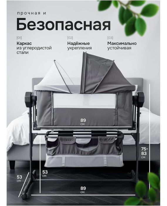 кроватка качалка  и шезлонг