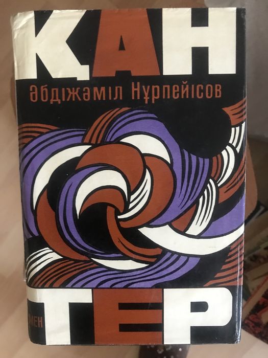 Книги художественные