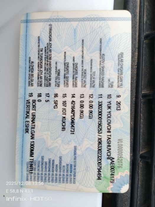 Газель бортавой 2013 й 263,000 км 200 л метанда