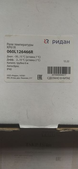 Продам электро-привода