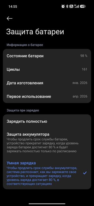 Poco x 8 pro 12/528