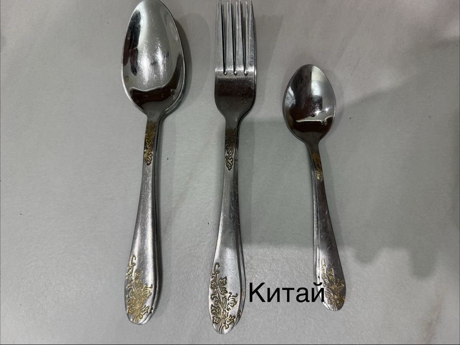 Набор ложек, вилок бу