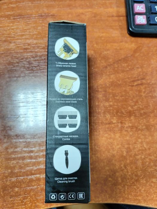 Машинка для стрижки волос триммер