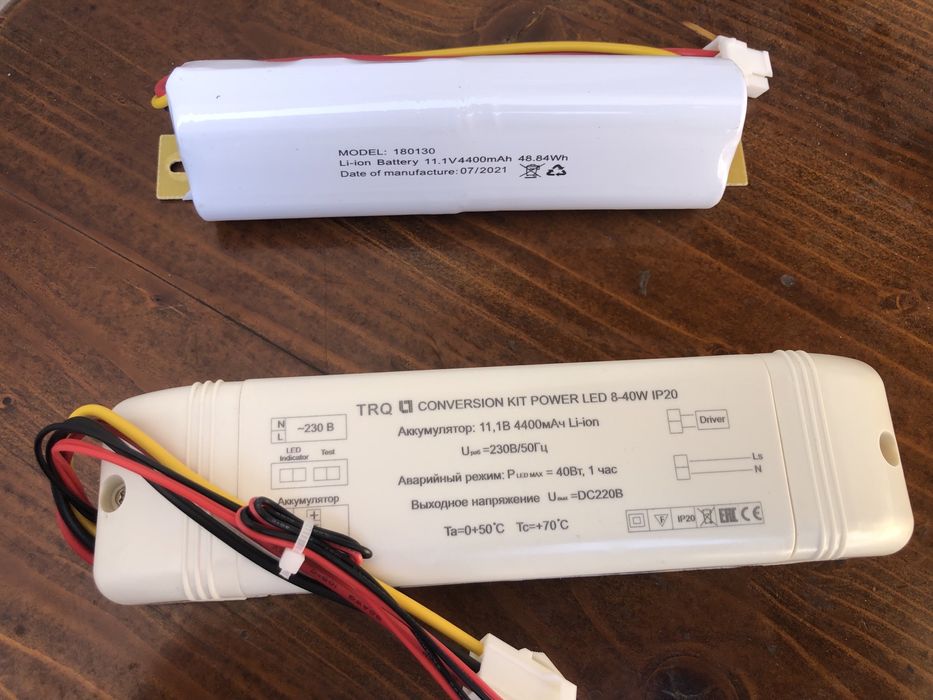 Аварийный блок CONVERSION KIT POWER LED 8-40W IP20.