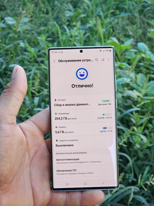 Samsung Note 20 Ultra 5G