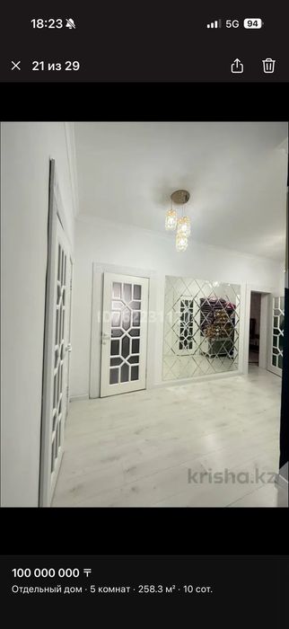 Продам коттедж с бизнесом