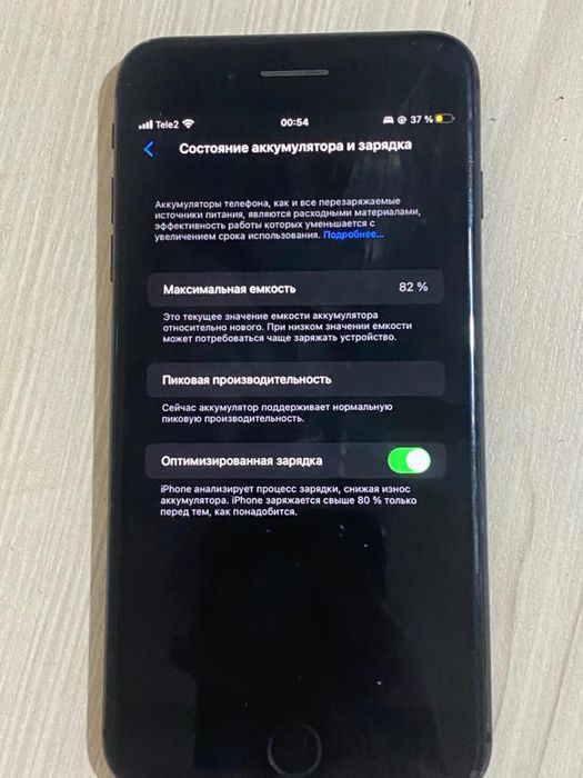 Продаю Айфон 8плюс