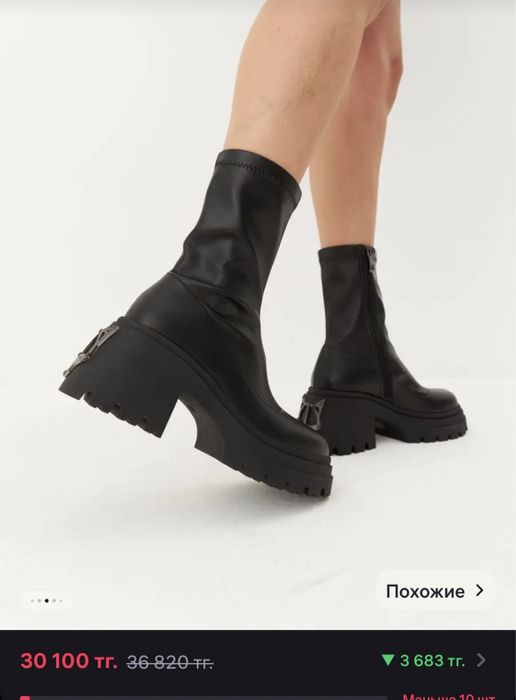 Ботинки Братц осенние 39.5 размер