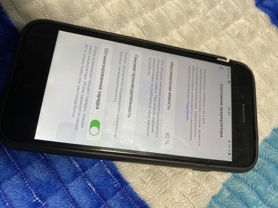 iPhone 7 без гарантии