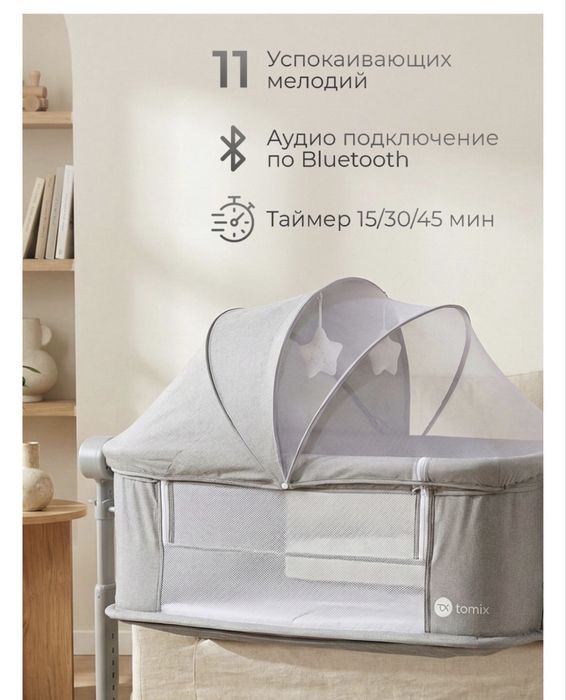 Продам манеж-кровать