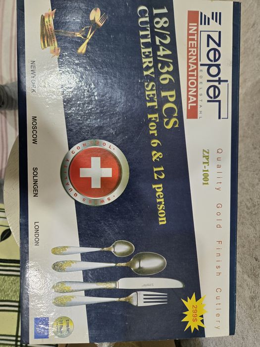 Набор столовых приборов