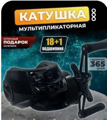 Продам катушку в комплекте плетенка