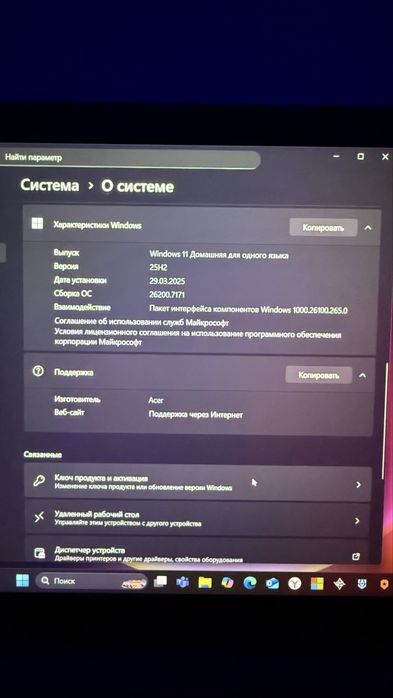 Acer Aspire 5 (A515-55)