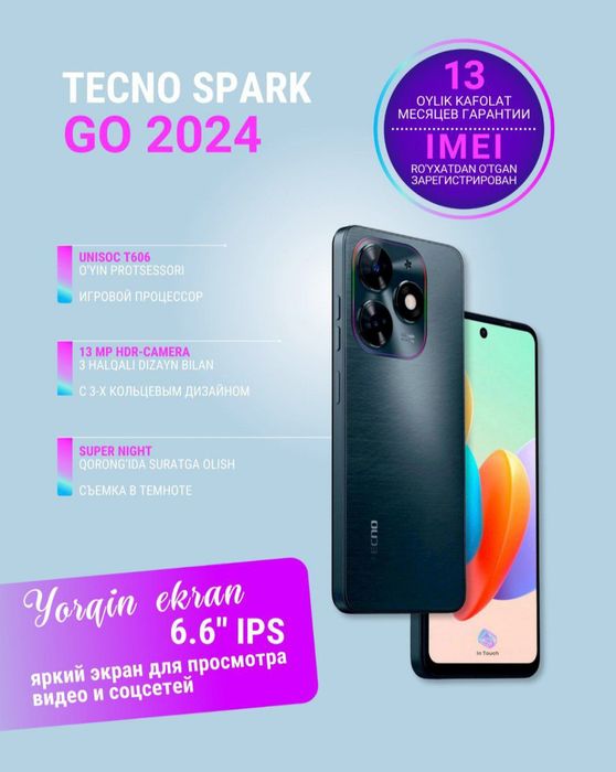 Tehno Spark Go 8/128 4/64