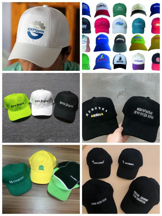 Кепки штучно и оптом !