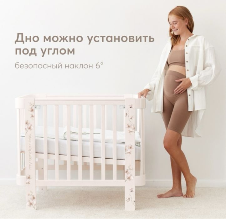 Кровать манеж Mommy love