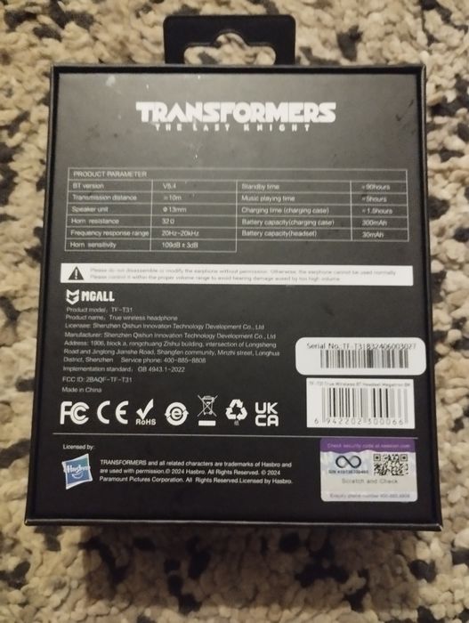 Безжична слушалки Transformers tf-t31