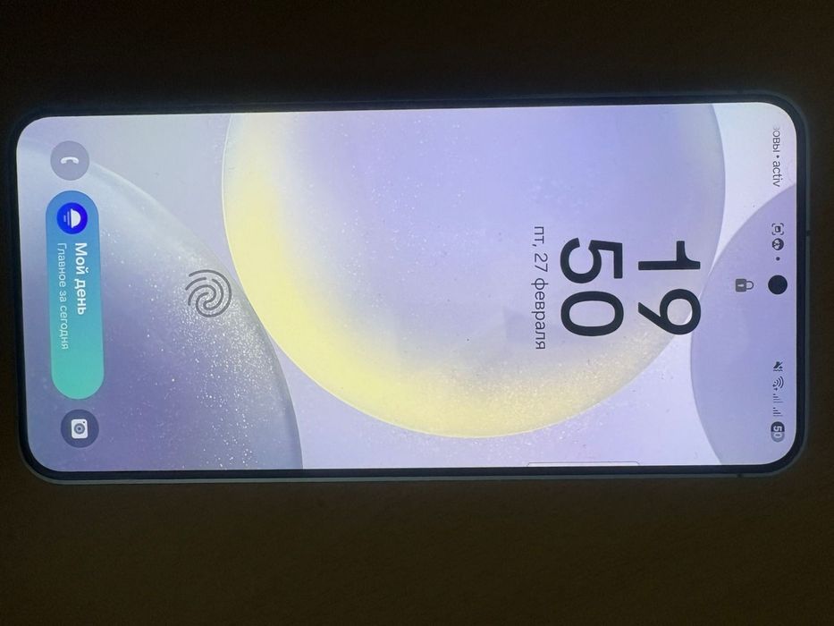 Samsung s24 online exclusive