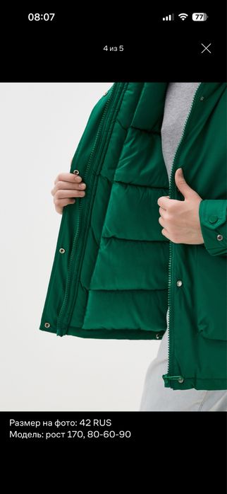 Куртка демисезон, зима