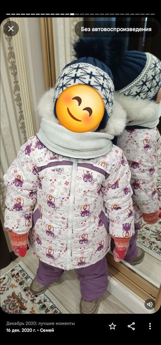 Зимний комбинезон на девочку. Куртка