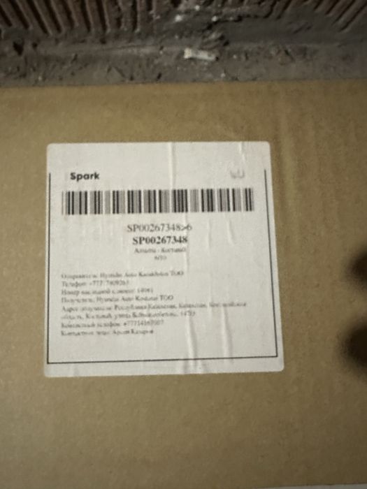 Реоштка радиатора hyundai santafe 23год