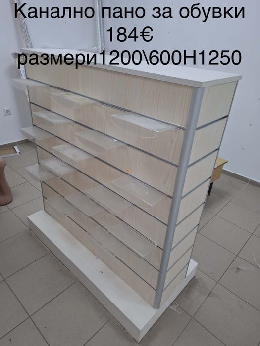 Обзавеждане за магазин за дрехи