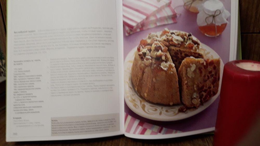 Продам книги рецептов