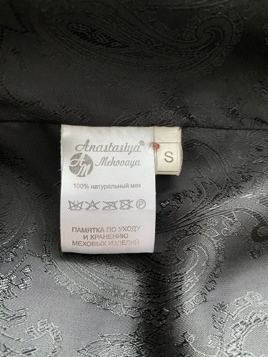 Шуба Норковая Люкс