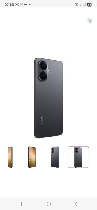 Продам новый телефон